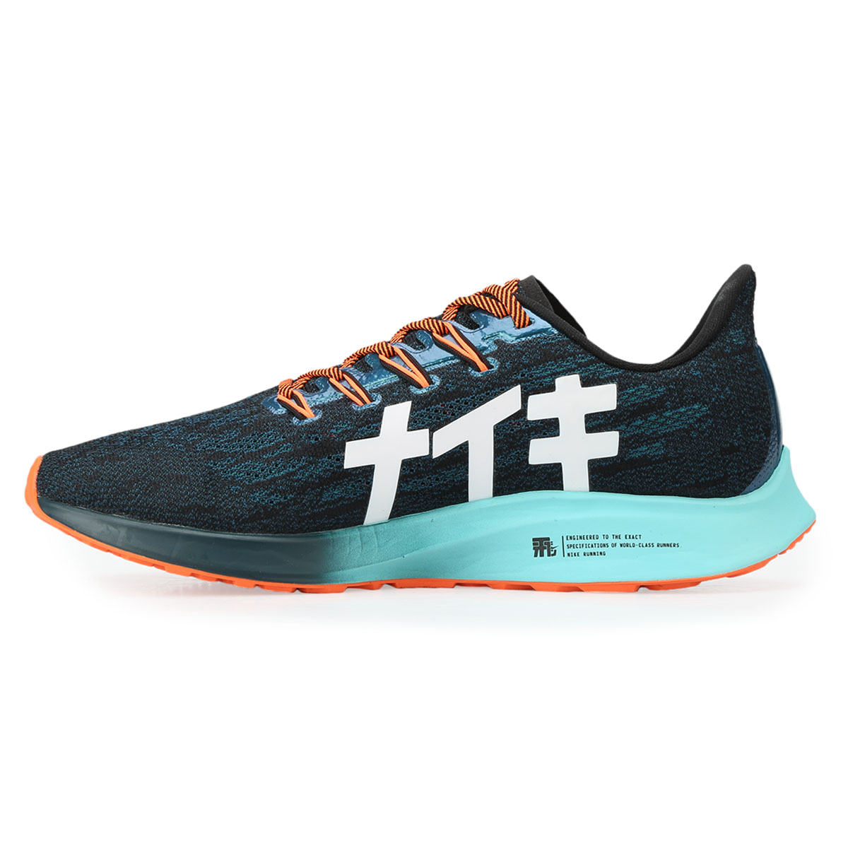 Zapatillas de running de hombre air zoom pegasus 36 hakone nike outlet